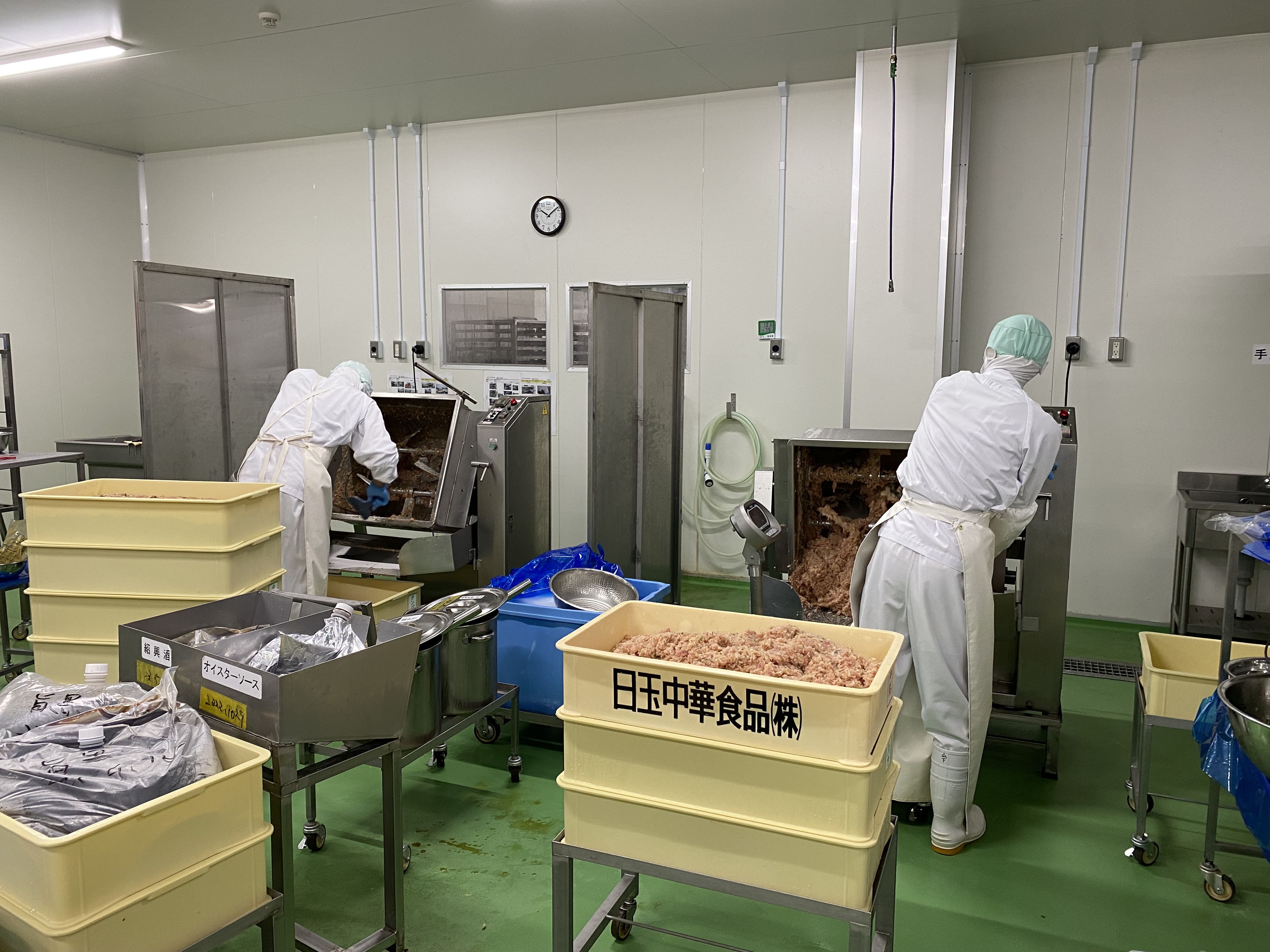 原料
